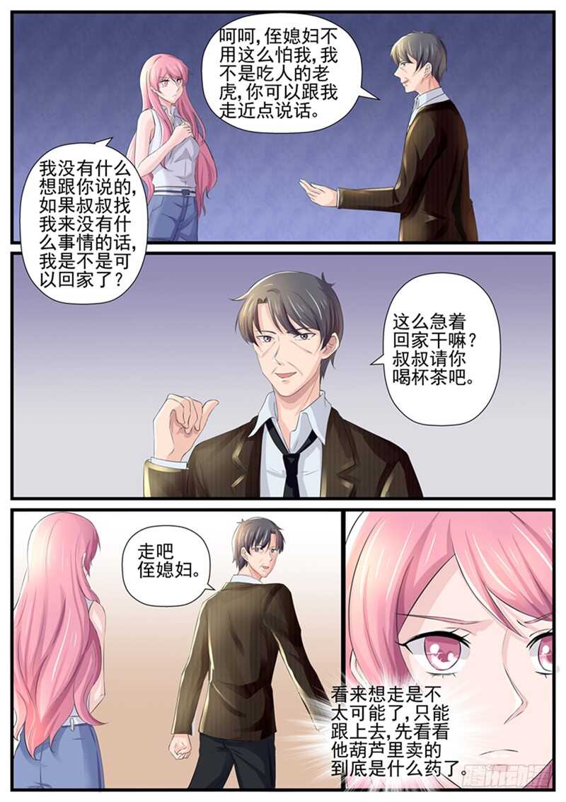 第74话：冤家路窄-第73话