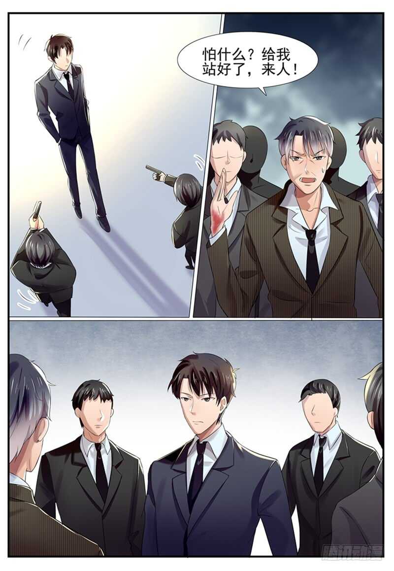 第76话：胆敢绑架我的妻子？-第75话