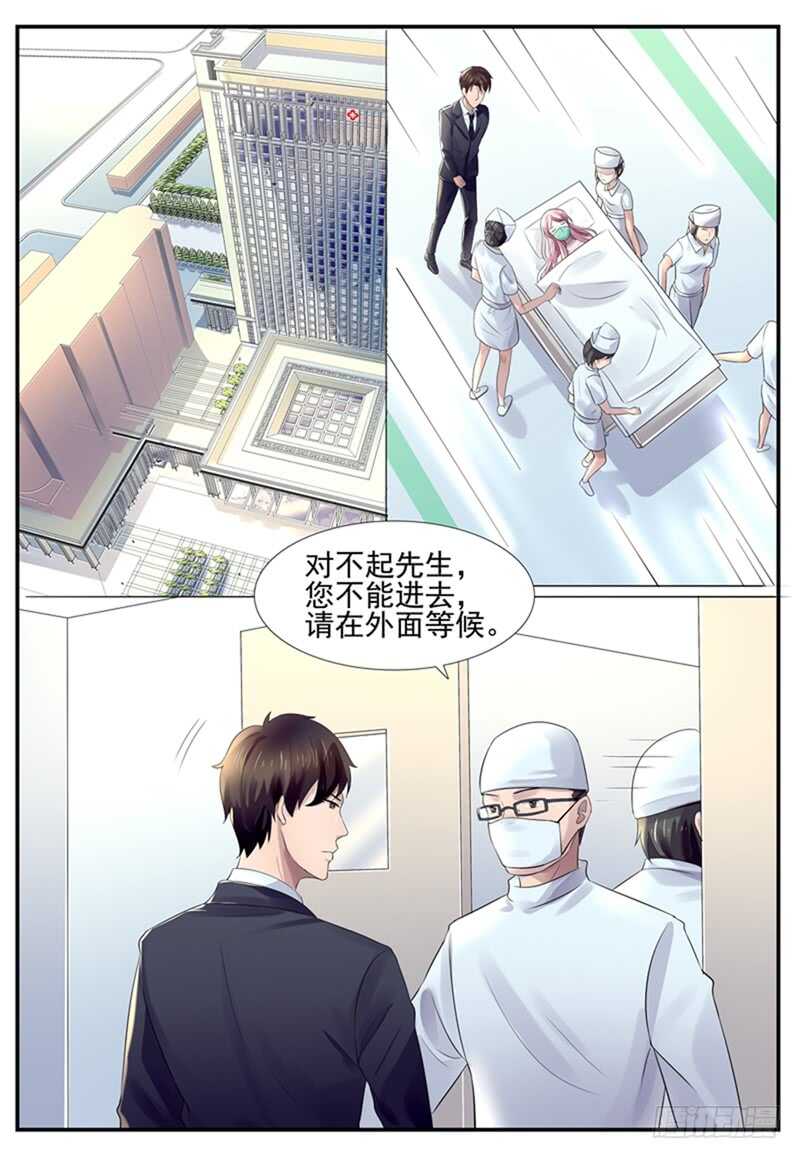第78话：我喜欢你-第77话