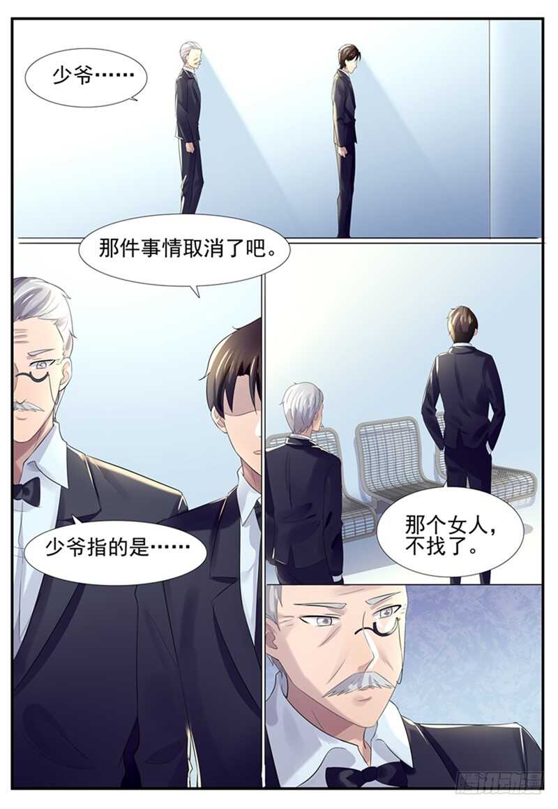 第78话：我喜欢你-第77话