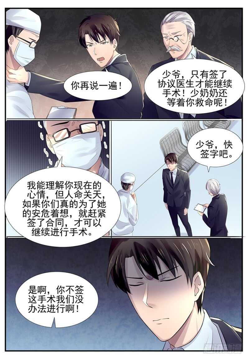 第78话：我喜欢你-第77话