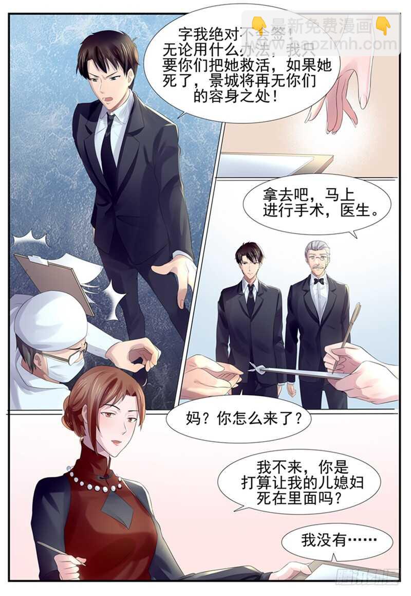 第78话：我喜欢你-第77话