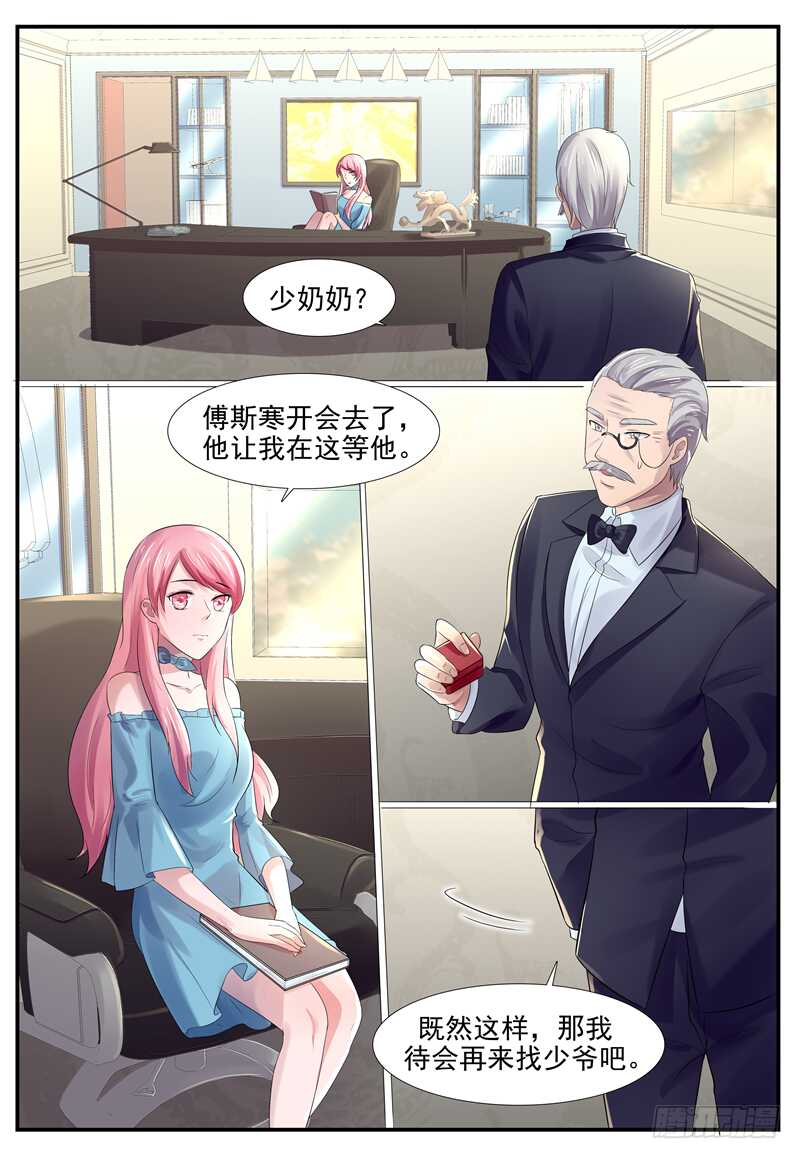 第80话：礼物-第79话