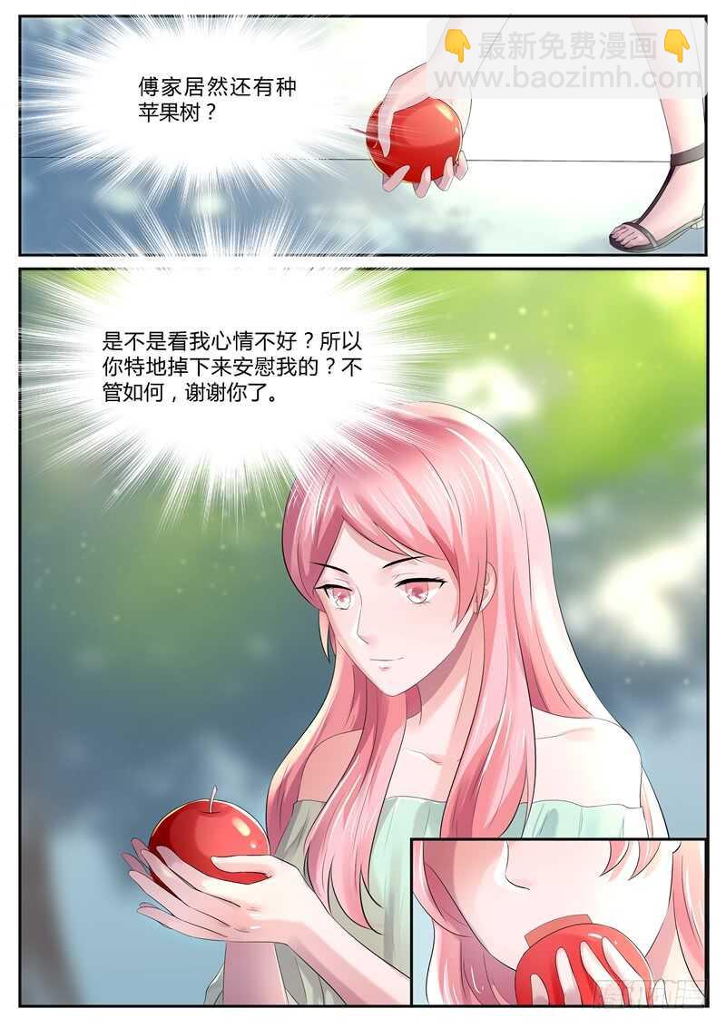 第82话：爬树-第81话