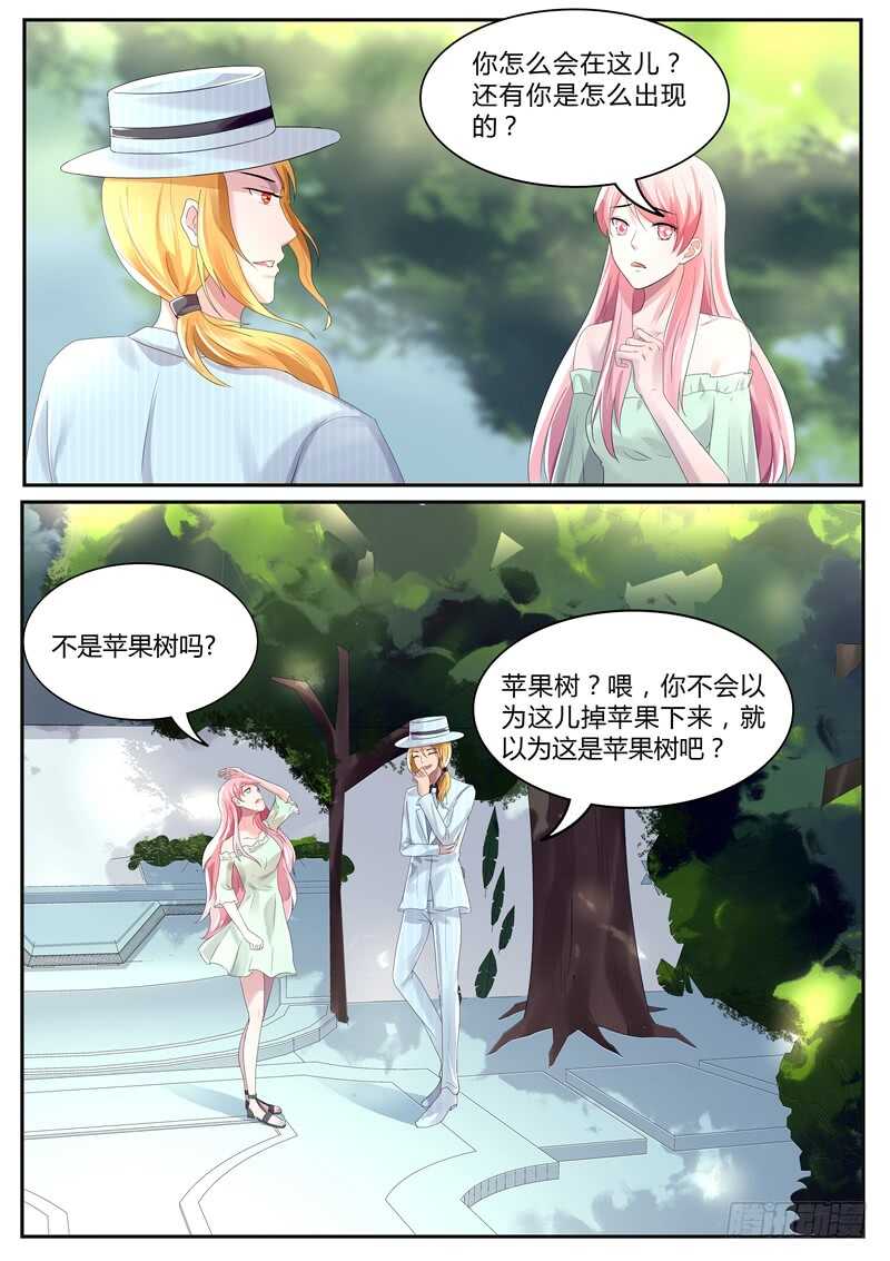 第82话：爬树-第81话