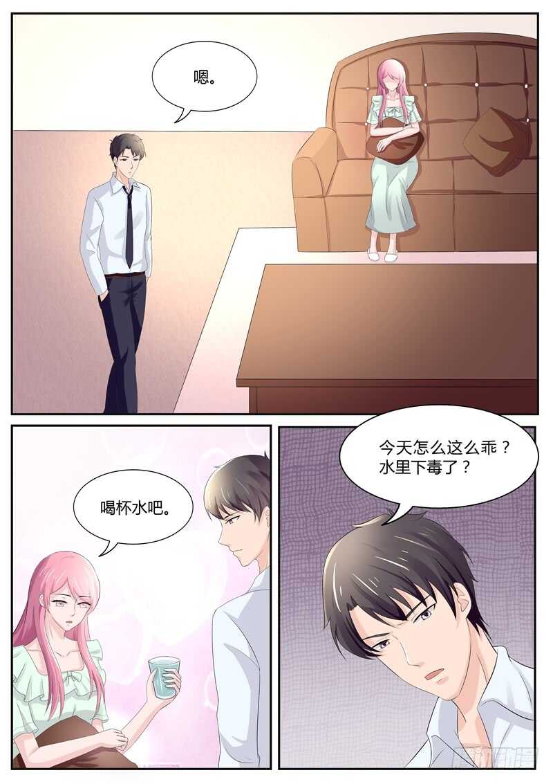 第86话：机会来了-第85话