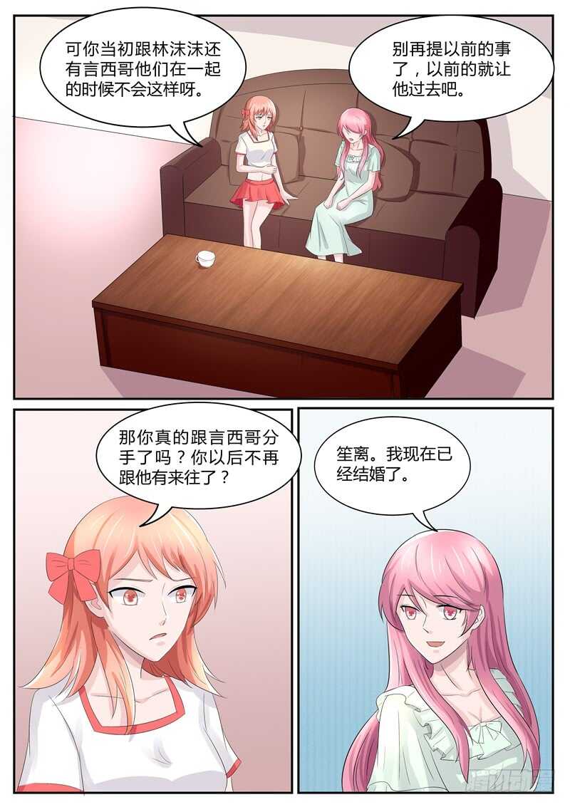 第86话：机会来了-第85话