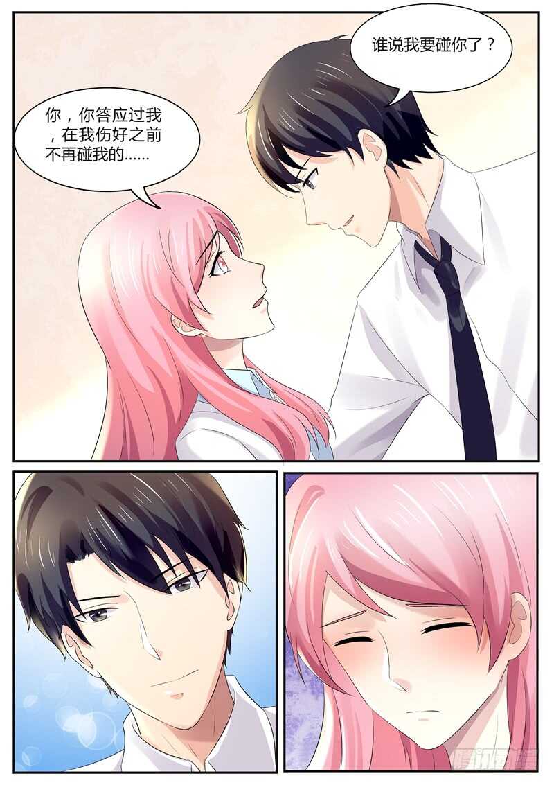 第90话：别怪我狠心了-第89话