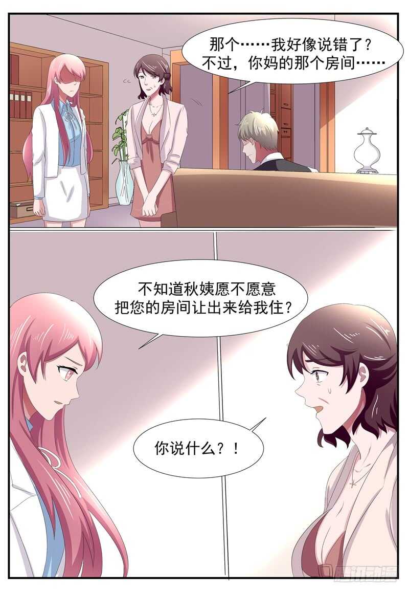 第92话：顾景荣-第91话
