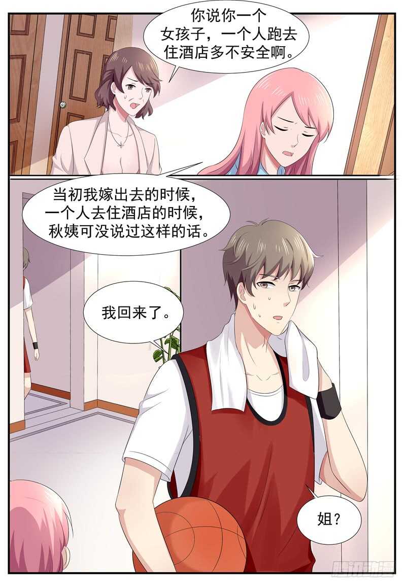 第92话：顾景荣-第91话