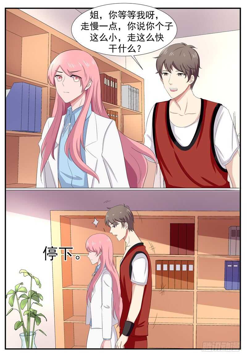 第92话：顾景荣-第91话