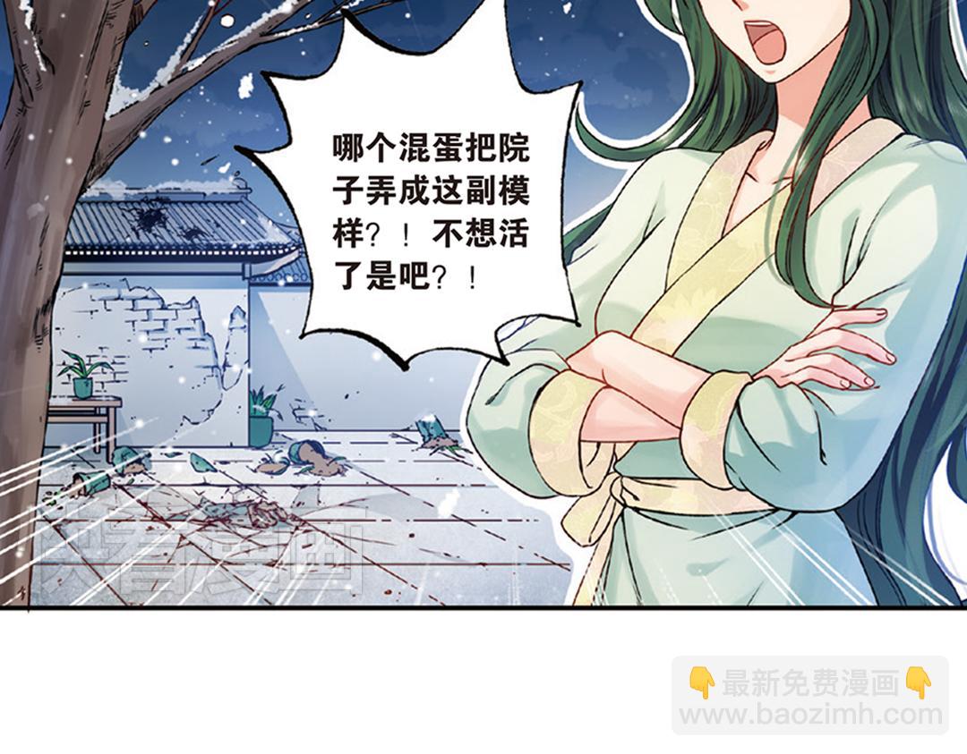 第7话（上） 夜半金狮访不停（猎狮篇）(1/2)-第13话