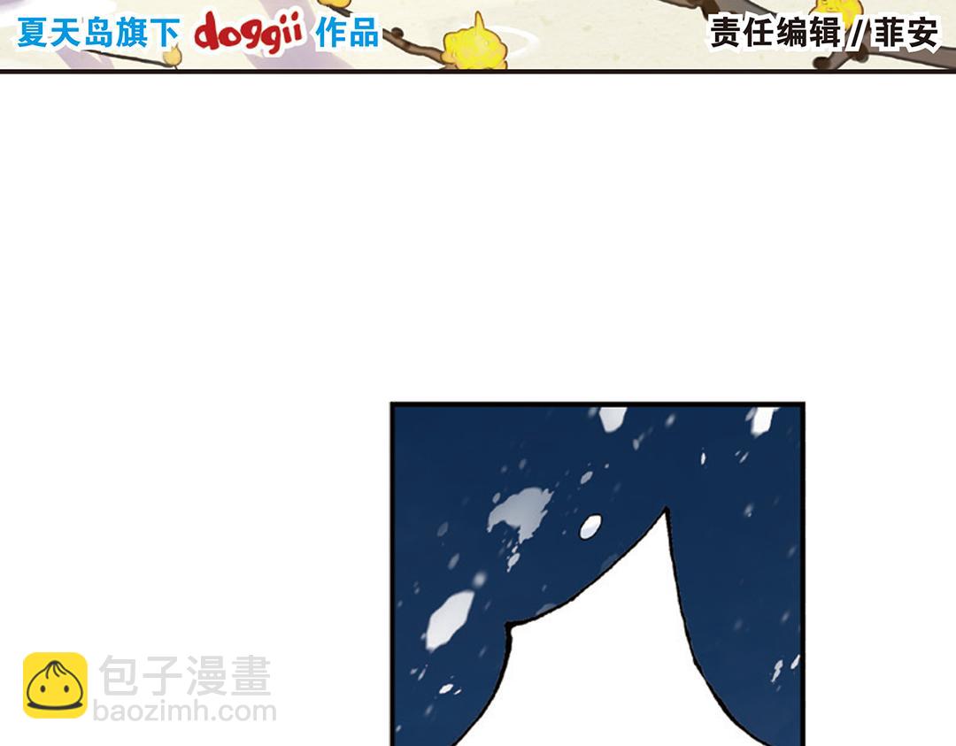 第7话（上） 夜半金狮访不停（猎狮篇）(1/2)-第13话