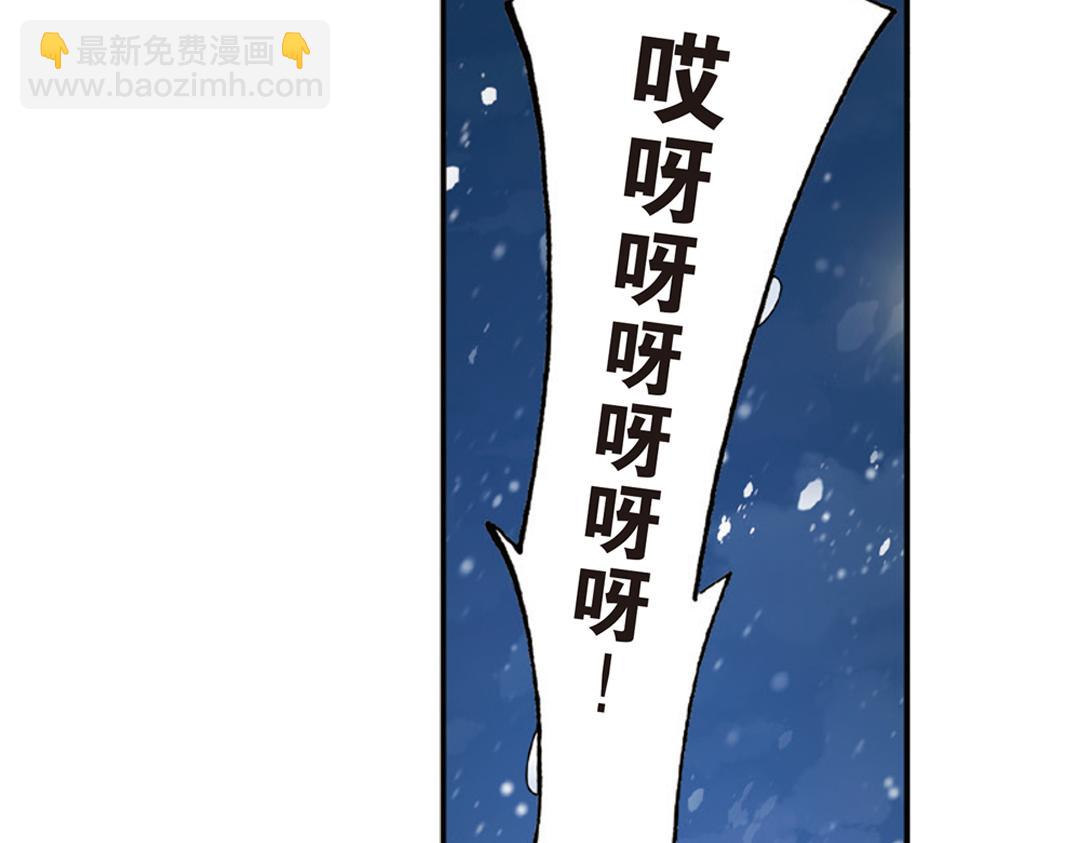 第7话（上） 夜半金狮访不停（猎狮篇）(1/2)-第13话