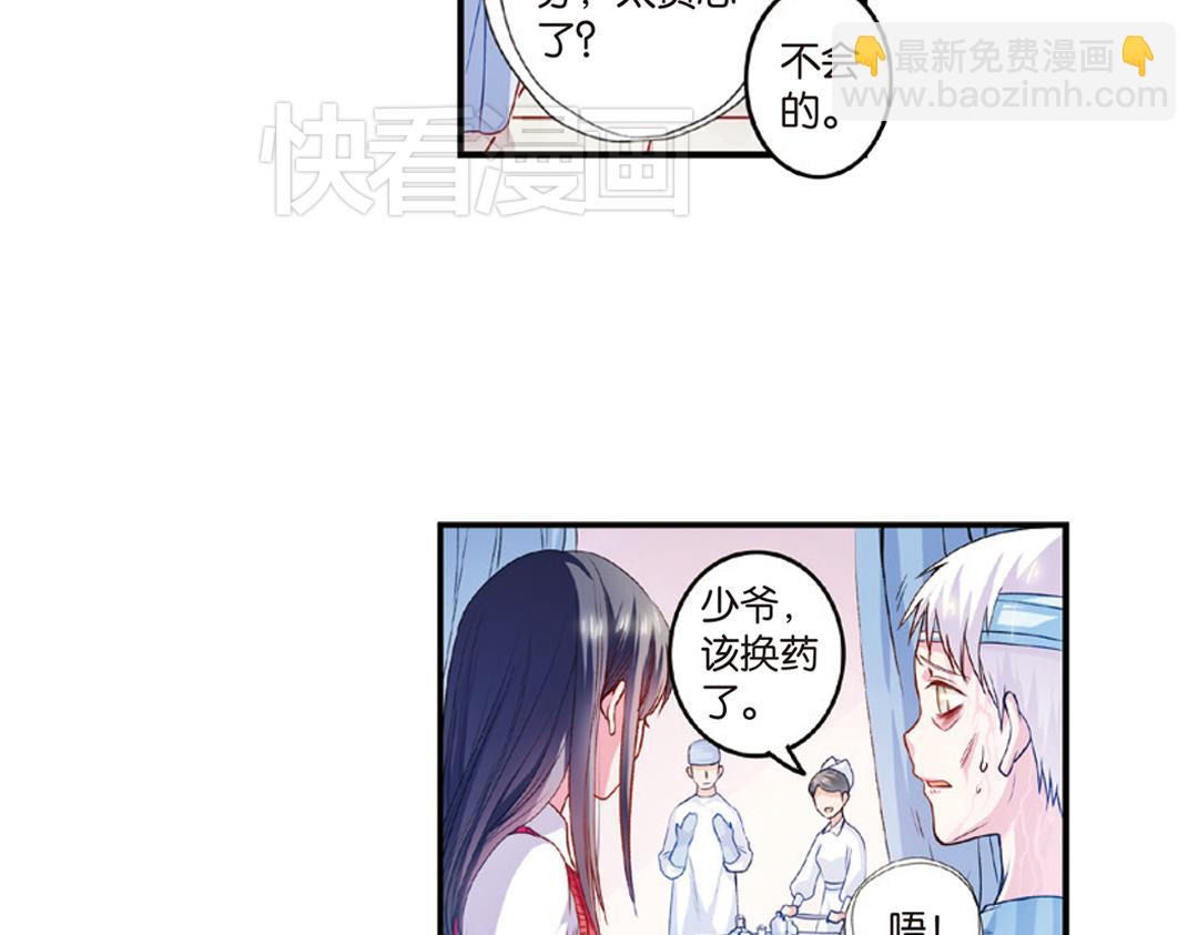 第7话（上） 夜半金狮访不停（猎狮篇）(1/2)-第13话