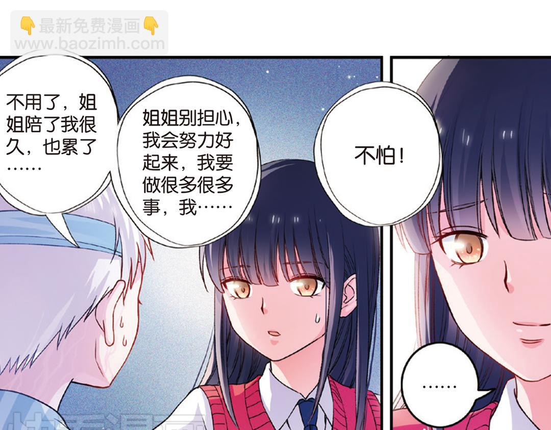 第7话（上） 夜半金狮访不停（猎狮篇）(1/2)-第13话