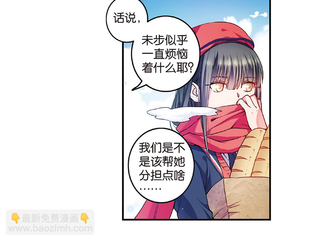第8话（上） 气朗心宽称恺文（猎狮篇）(1/2)-第15话