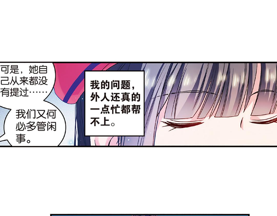 第8话（上） 气朗心宽称恺文（猎狮篇）(1/2)-第15话