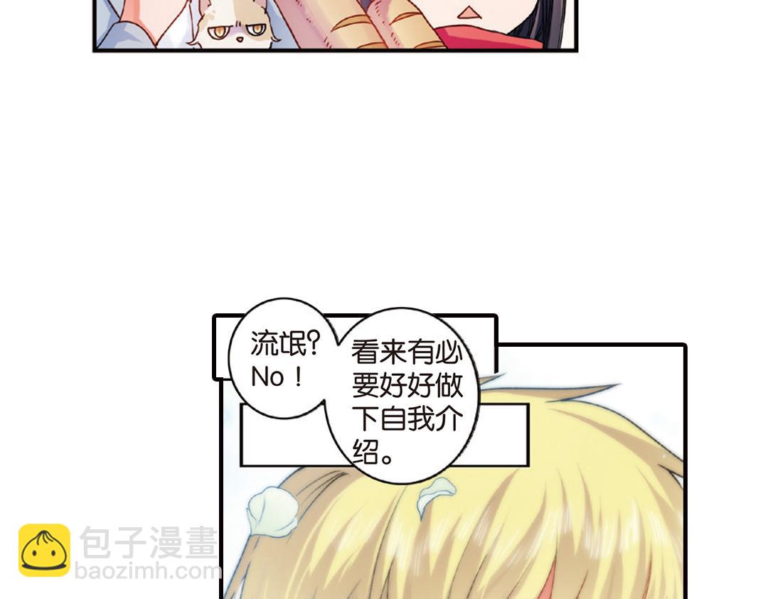 第8话（上） 气朗心宽称恺文（猎狮篇）(1/2)-第15话