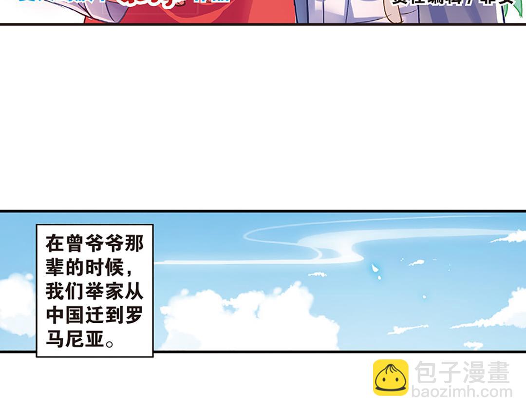 第8话（上） 气朗心宽称恺文（猎狮篇）(1/2)-第15话