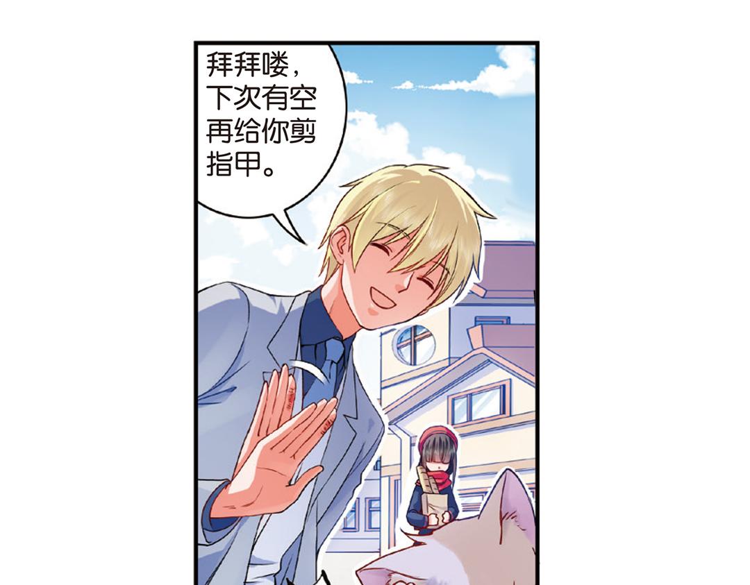 第8话（上） 气朗心宽称恺文（猎狮篇）(1/2)-第15话