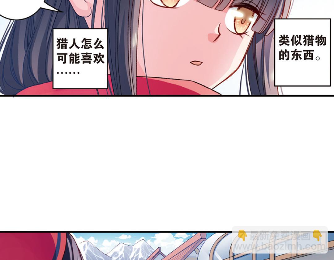 第8话（上） 气朗心宽称恺文（猎狮篇）(1/2)-第15话