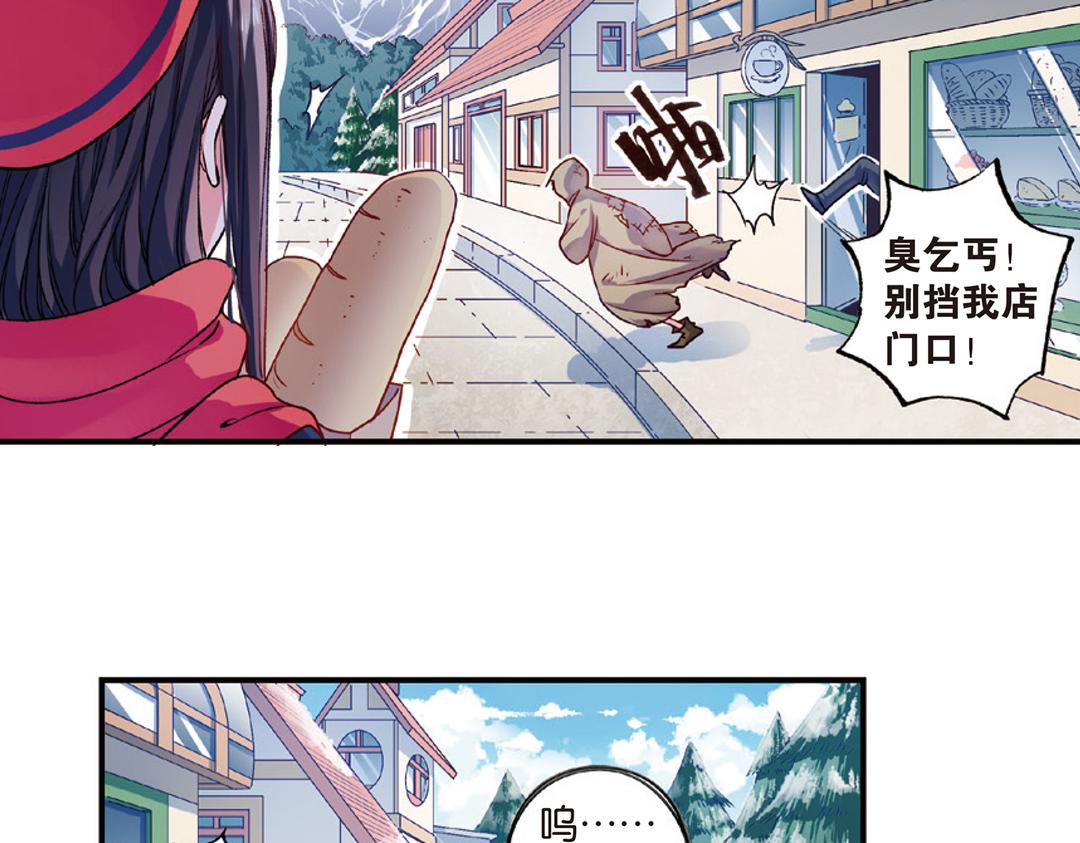 第8话（上） 气朗心宽称恺文（猎狮篇）(1/2)-第15话