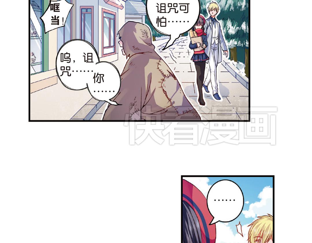 第8话（上） 气朗心宽称恺文（猎狮篇）(1/2)-第15话