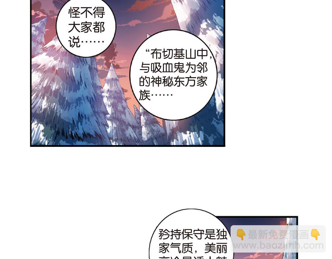第8话（上） 气朗心宽称恺文（猎狮篇）(1/2)-第15话