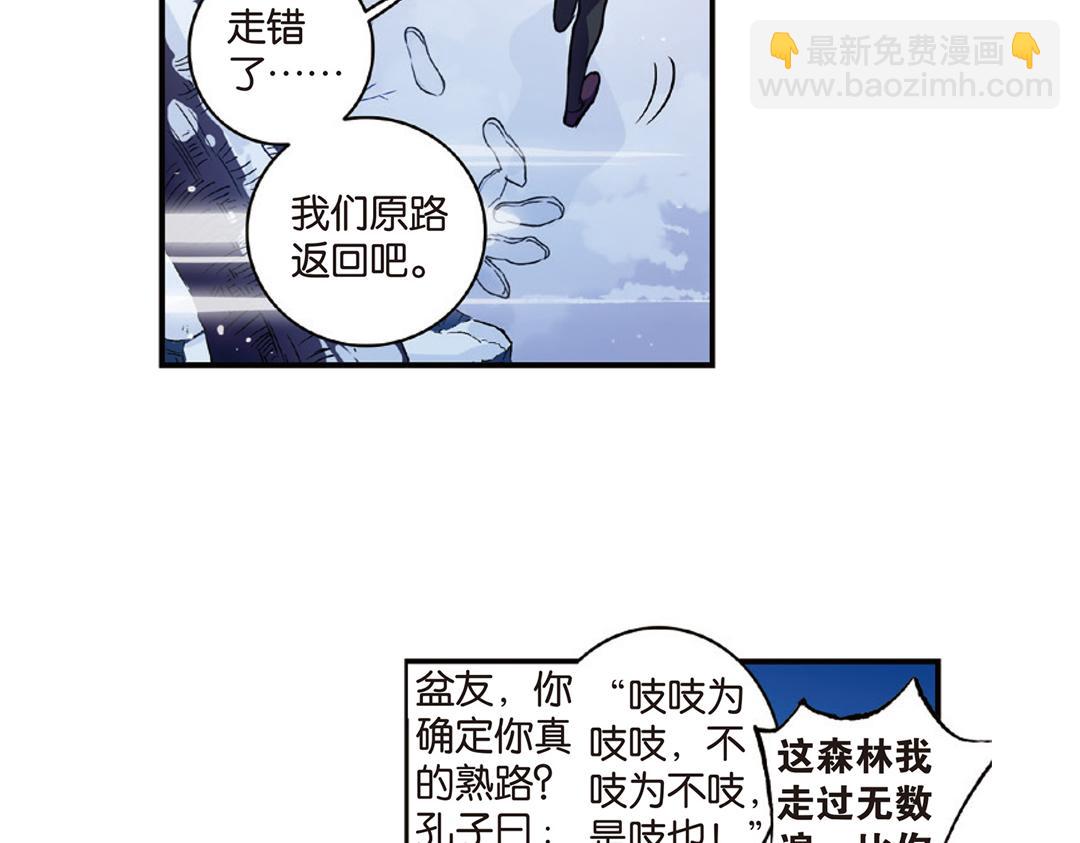 第8话（上） 气朗心宽称恺文（猎狮篇）(1/2)-第15话