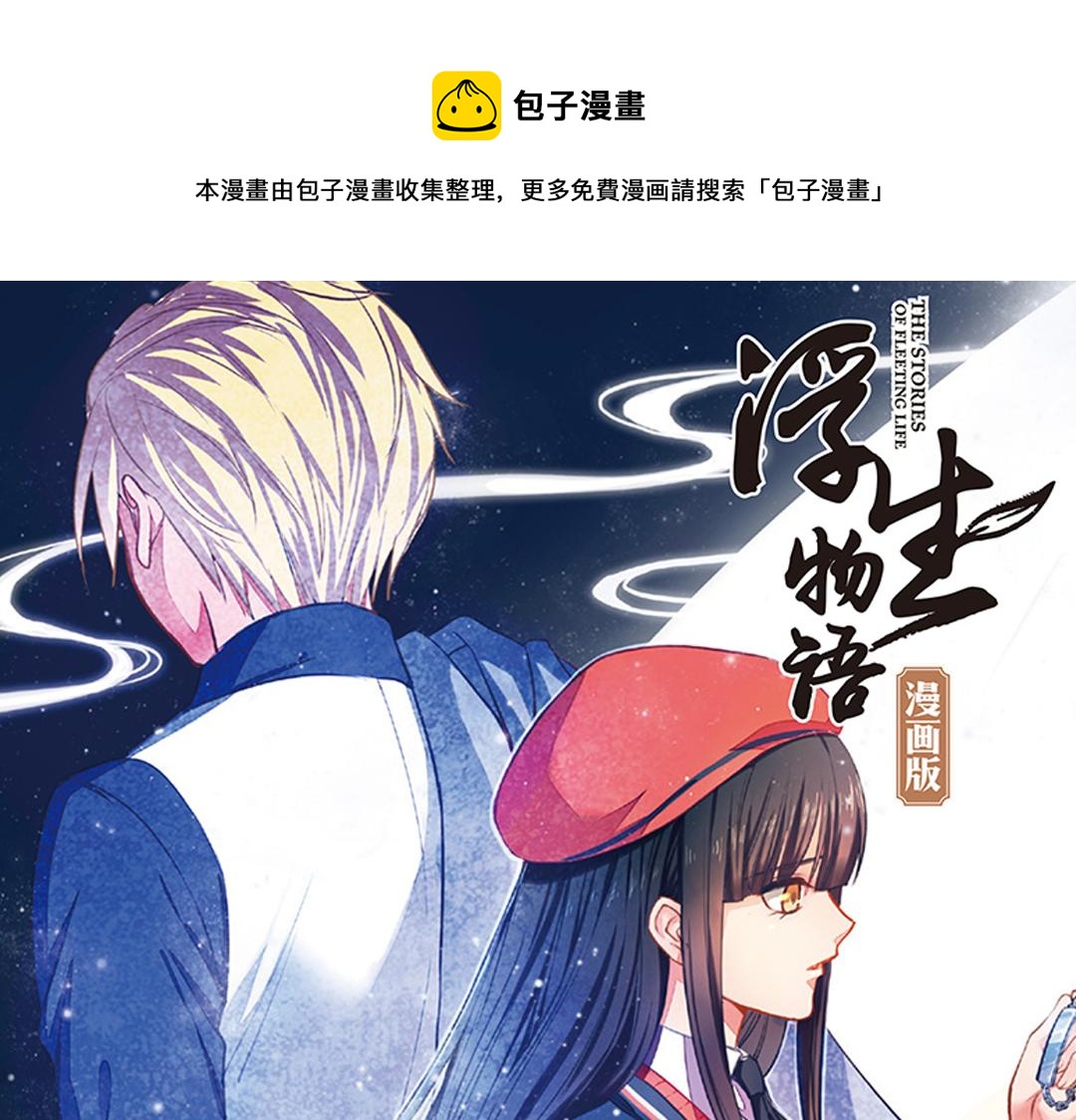 第9话（上） 人与金狮的恩怨(1/2)-第17话
