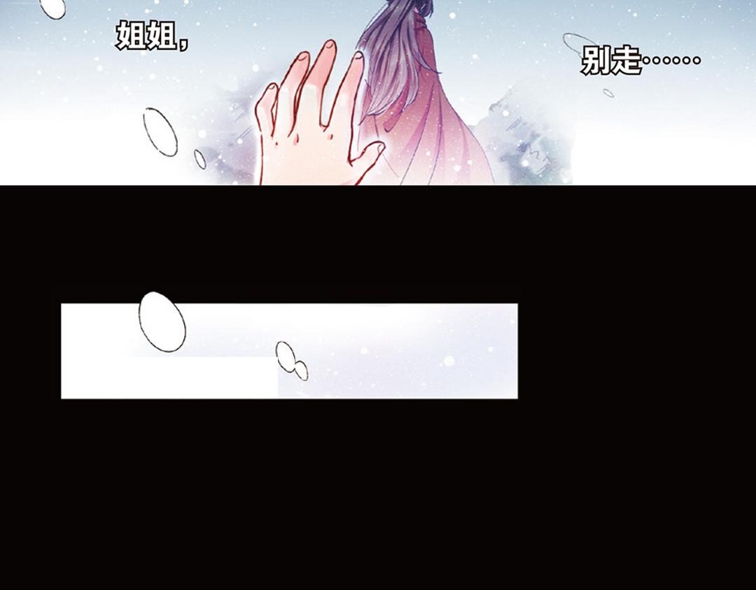 第9话（上） 人与金狮的恩怨(1/2)-第17话