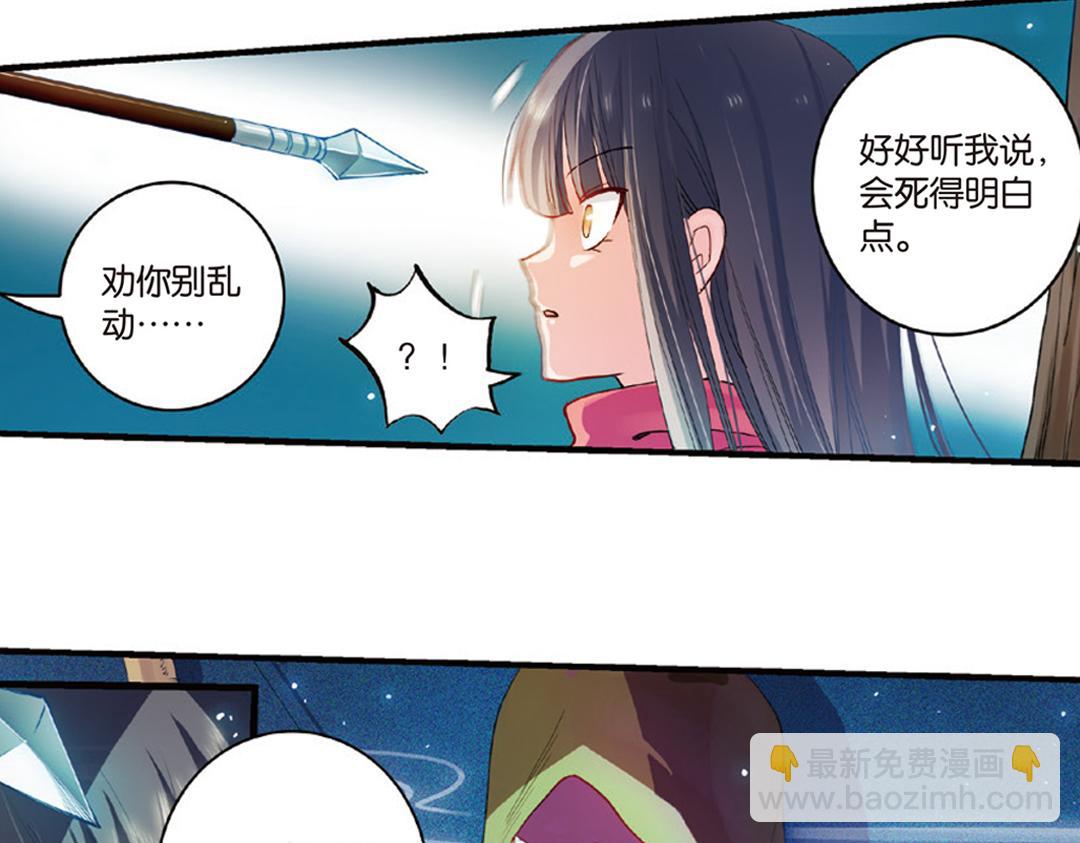 第9话（上） 人与金狮的恩怨(1/2)-第17话