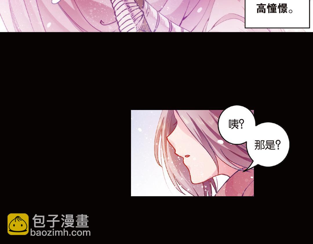 第9话（上） 人与金狮的恩怨(1/2)-第17话