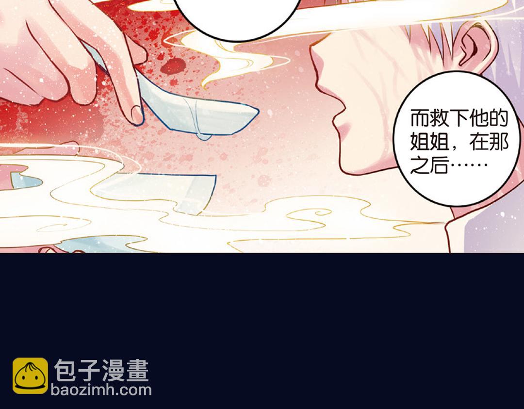 第10话（上） 雄心方挽人马弓(1/2)-第19话