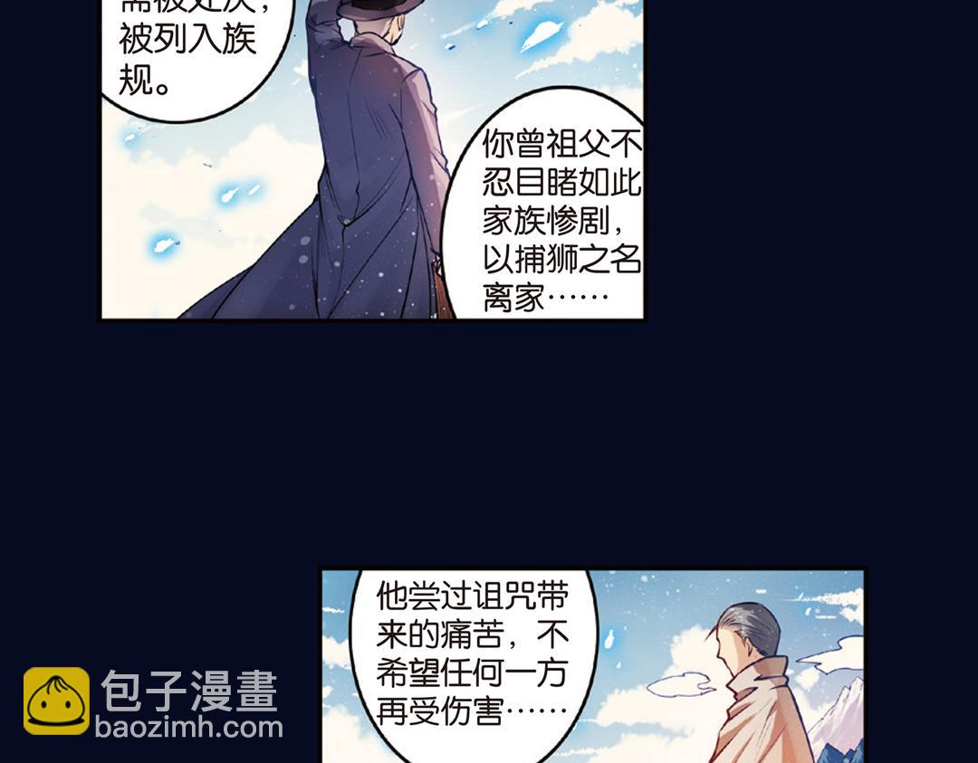 第10话（上） 雄心方挽人马弓(1/2)-第19话