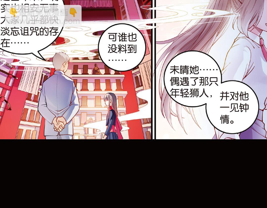 第10话（上） 雄心方挽人马弓(1/2)-第19话