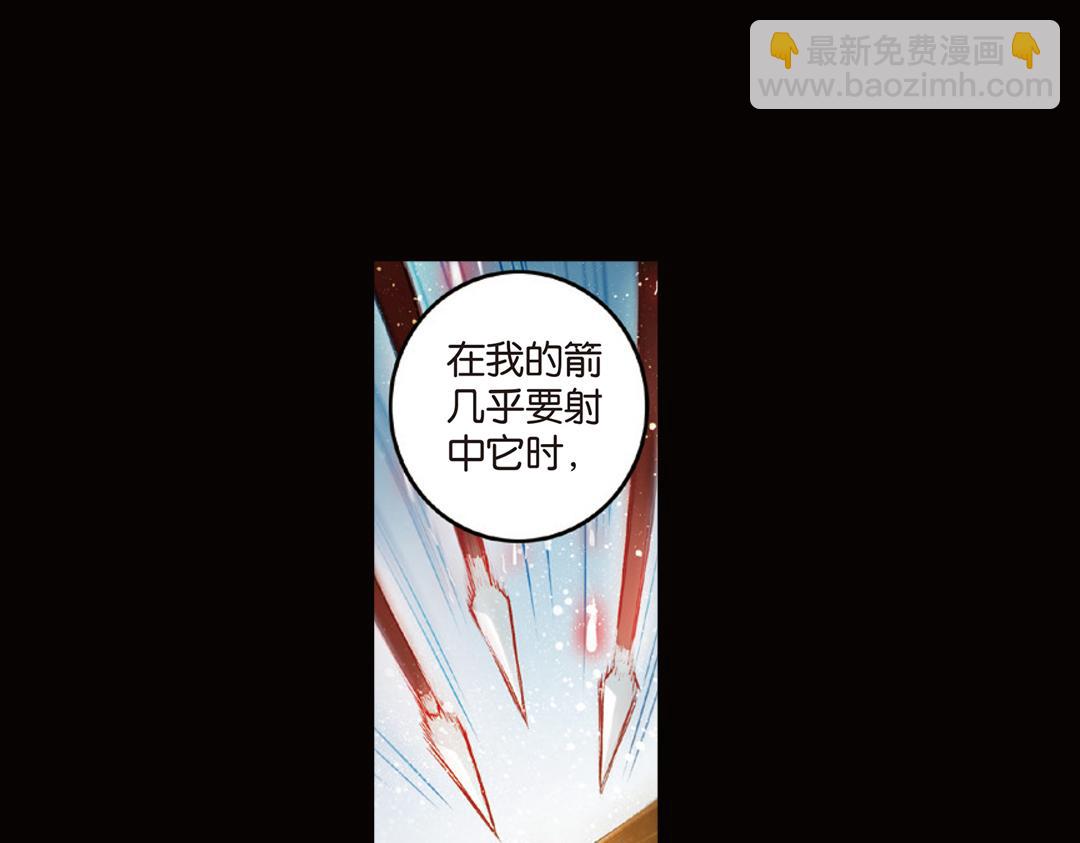 第10话（上） 雄心方挽人马弓(1/2)-第19话