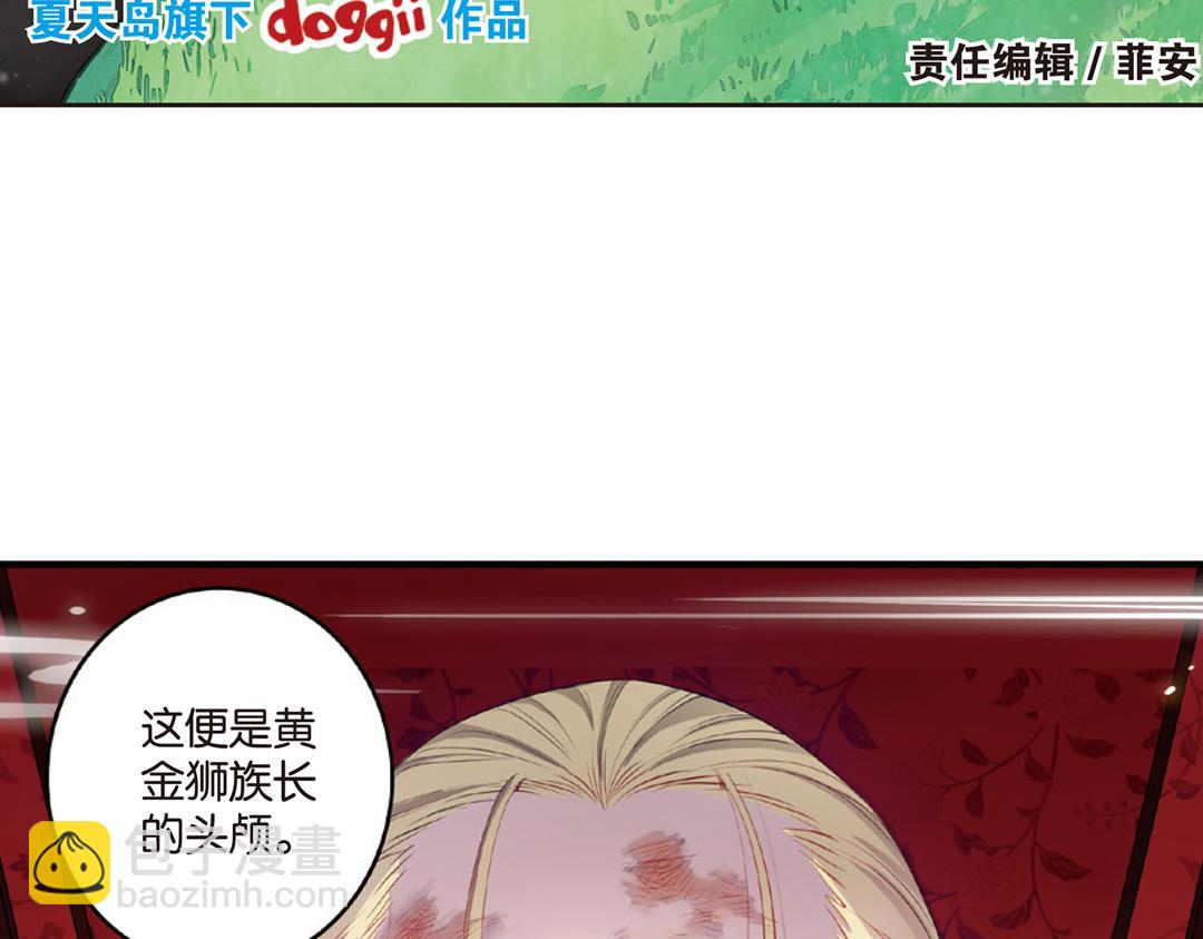 第10话（上） 雄心方挽人马弓(1/2)-第19话