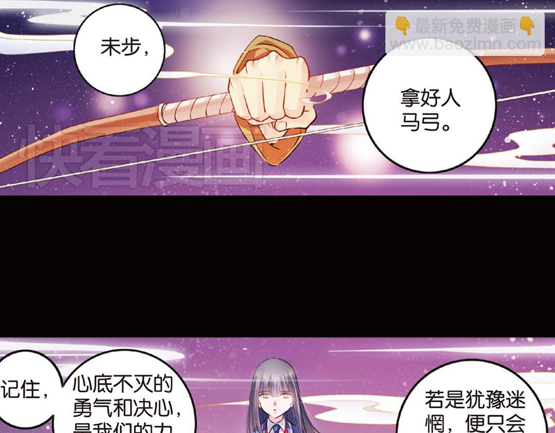 第10话（上） 雄心方挽人马弓(1/2)-第19话