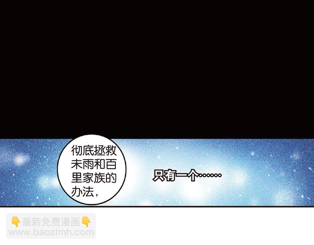 第10话（上） 雄心方挽人马弓(1/2)-第19话