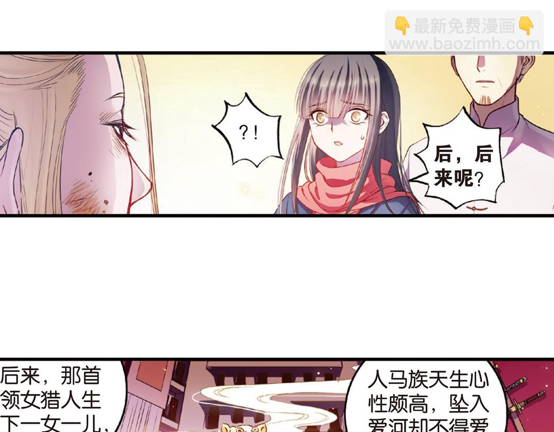 第10话（上） 雄心方挽人马弓(1/2)-第19话