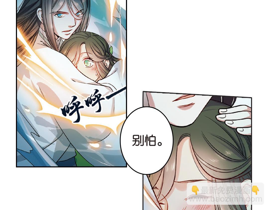 第2话（上） 狂放难羁号孽龙(1/2)-第3话