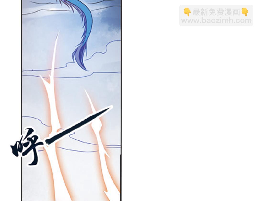 第2话（上） 狂放难羁号孽龙(1/2)-第3话