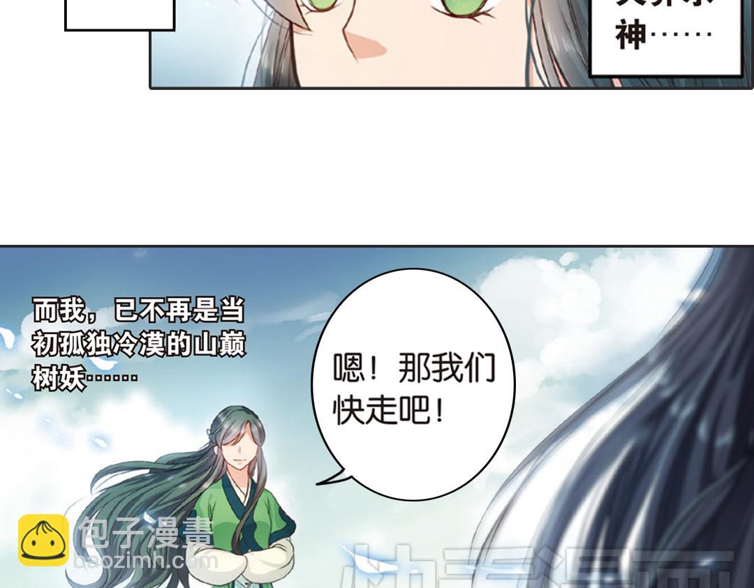 第2话（上） 狂放难羁号孽龙(1/2)-第3话