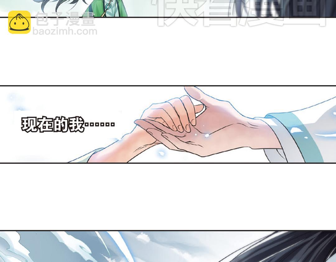 第2话（上） 狂放难羁号孽龙(1/2)-第3话
