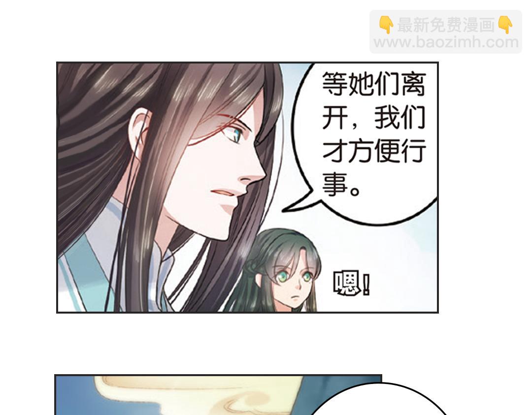 第2话（上） 狂放难羁号孽龙(1/2)-第3话
