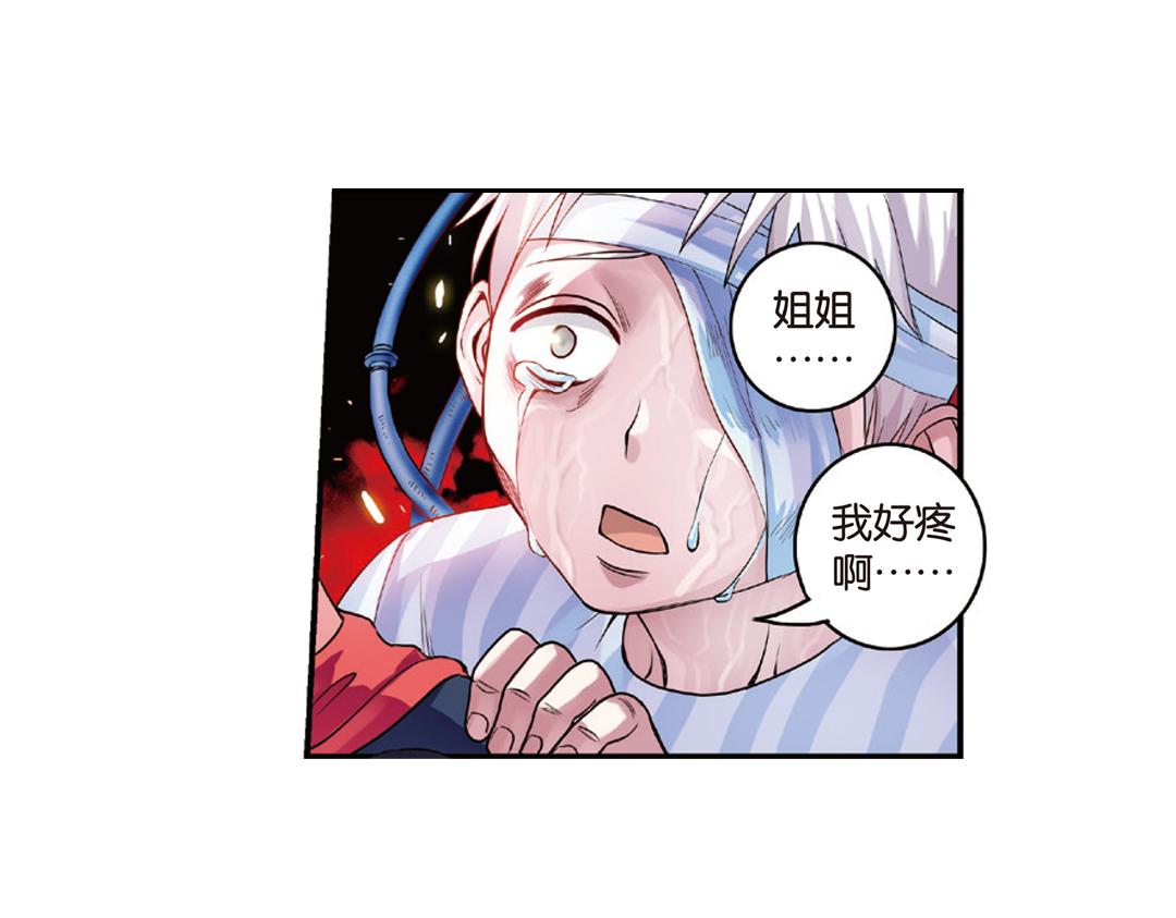 第11话（上）刀绞灼心叹未步(1/2)-第21话