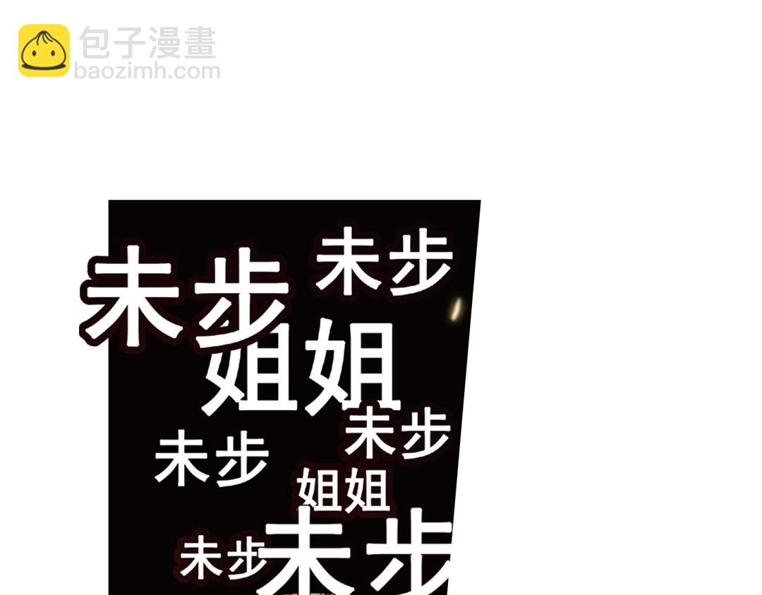 第11话（上）刀绞灼心叹未步(1/2)-第21话