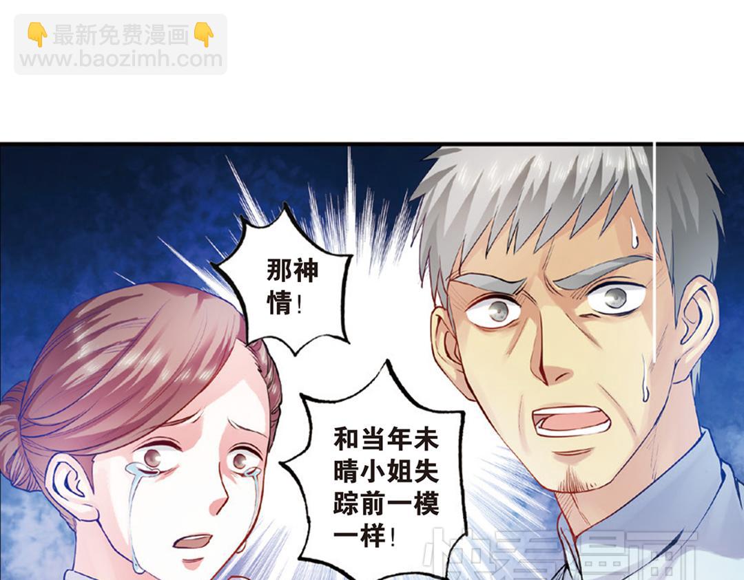 第11话（上）刀绞灼心叹未步(1/2)-第21话